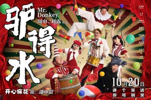 巴黎第八大学 Market Development Degrees