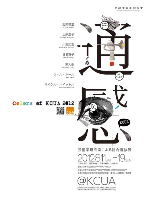 本科毕业有什么证书可以当医生